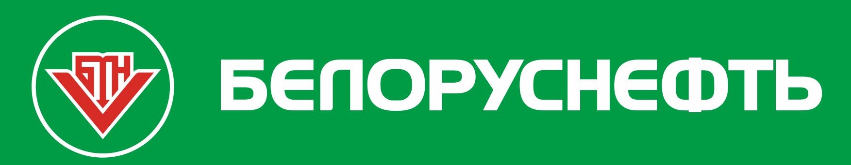 Республиканское унитарное предприятие «Производственное объединение «Белоруснефть»