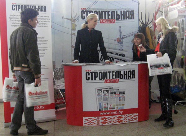 БСГ